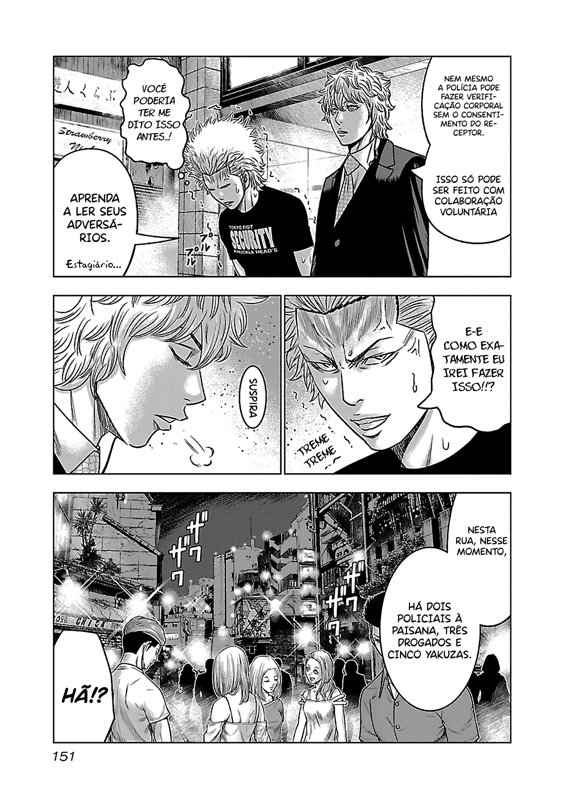 Bouncer -Tokyo Fist- Vol. 1 Ch. 5 第12页