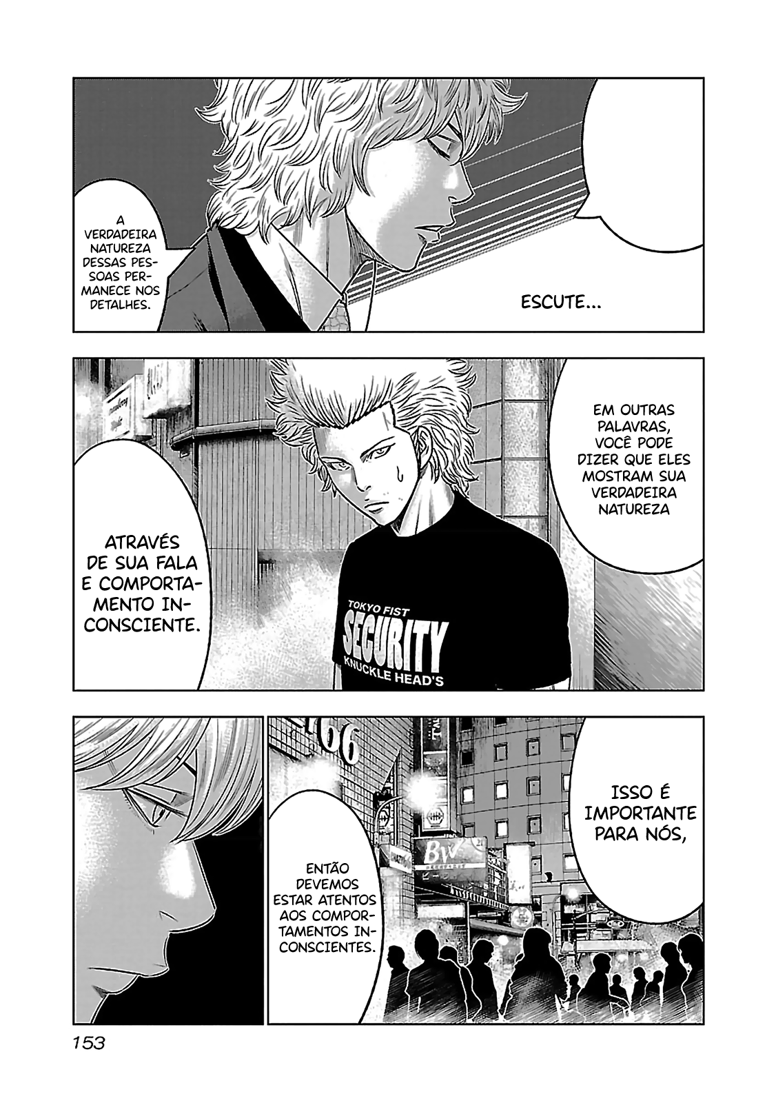 Bouncer -Tokyo Fist- Vol. 1 Ch. 5 第14页