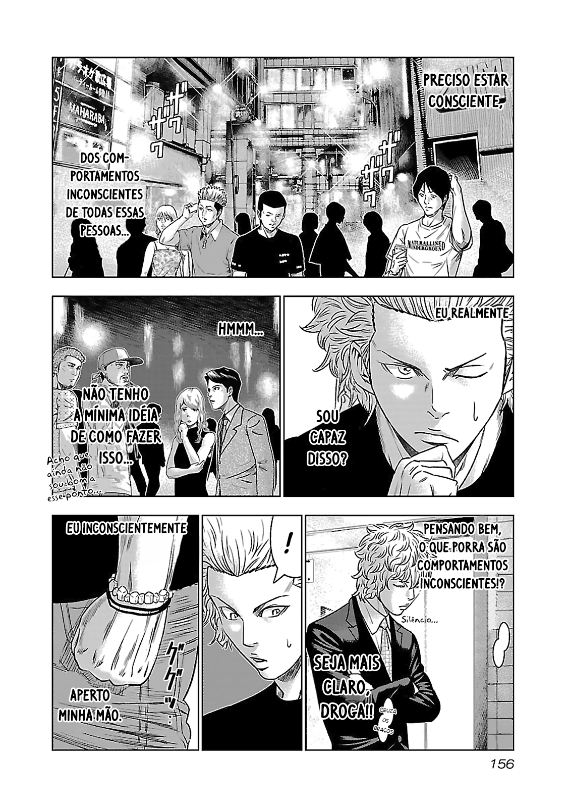 Bouncer -Tokyo Fist- Vol. 1 Ch. 5 第17页