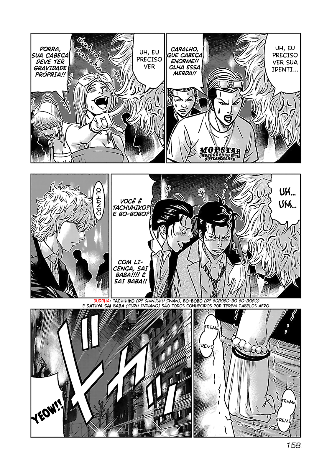 Bouncer -Tokyo Fist- Vol. 1 Ch. 5 第19页