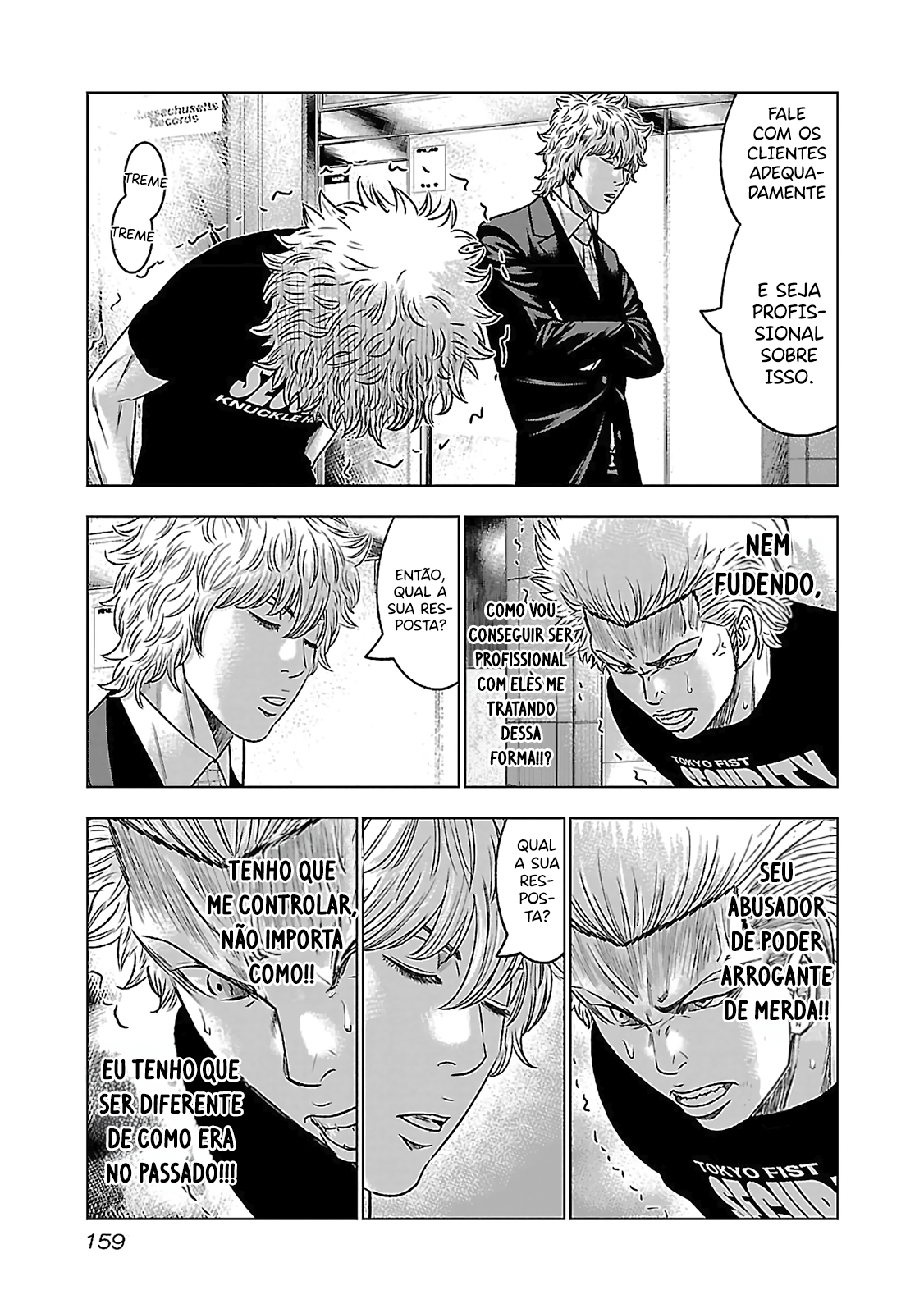 Bouncer -Tokyo Fist- Vol. 1 Ch. 5 第20页