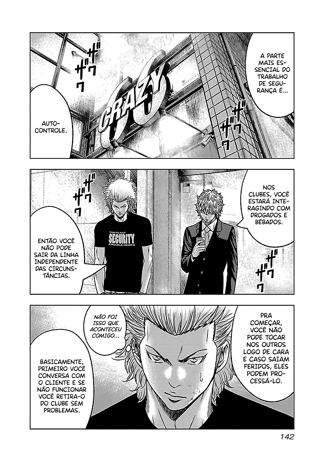 Bouncer -Tokyo Fist- Vol. 1 Ch. 5 第3页