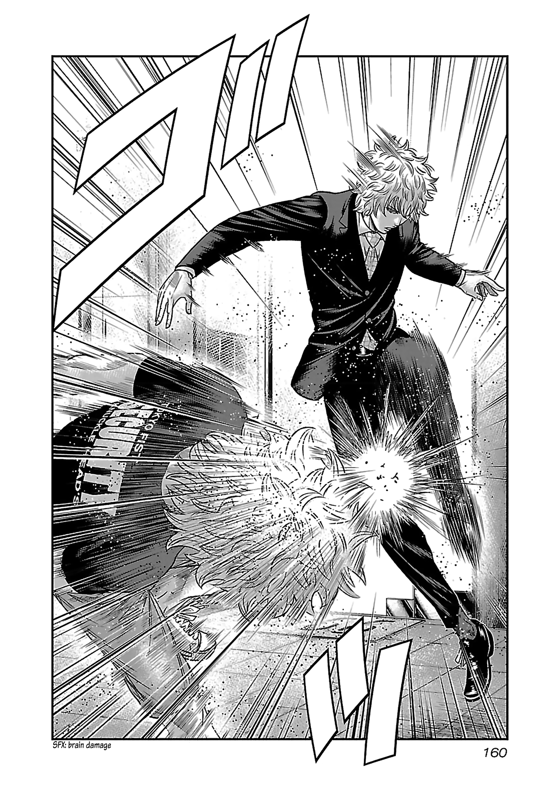 Bouncer -Tokyo Fist- Vol. 1 Ch. 5 第21页