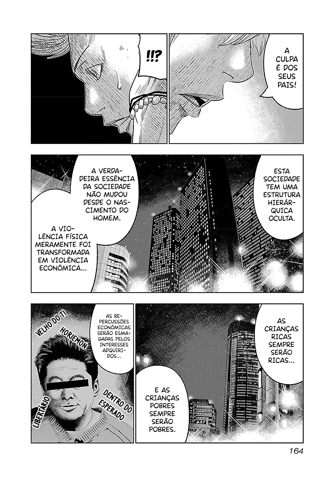 Bouncer -Tokyo Fist- Vol. 1 Ch. 5 第25页