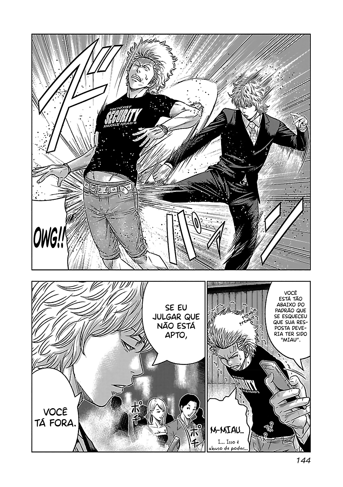 Bouncer -Tokyo Fist- Vol. 1 Ch. 5 第5页