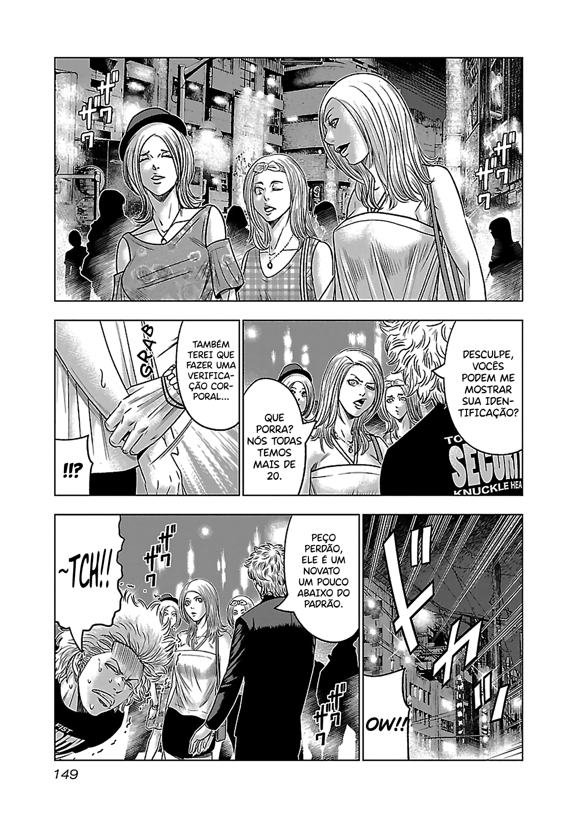 Bouncer -Tokyo Fist- Vol. 1 Ch. 5 第10页