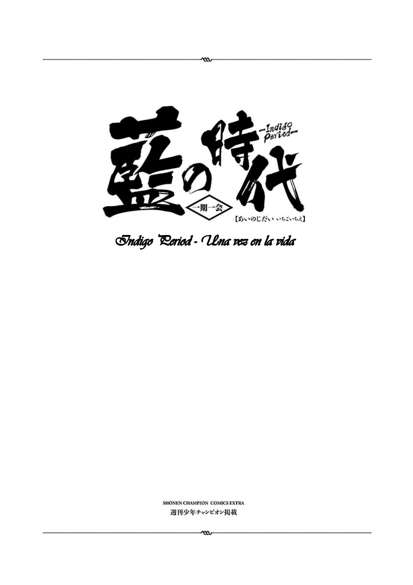 Indigo Period: Ichigo Period Ken 第7页