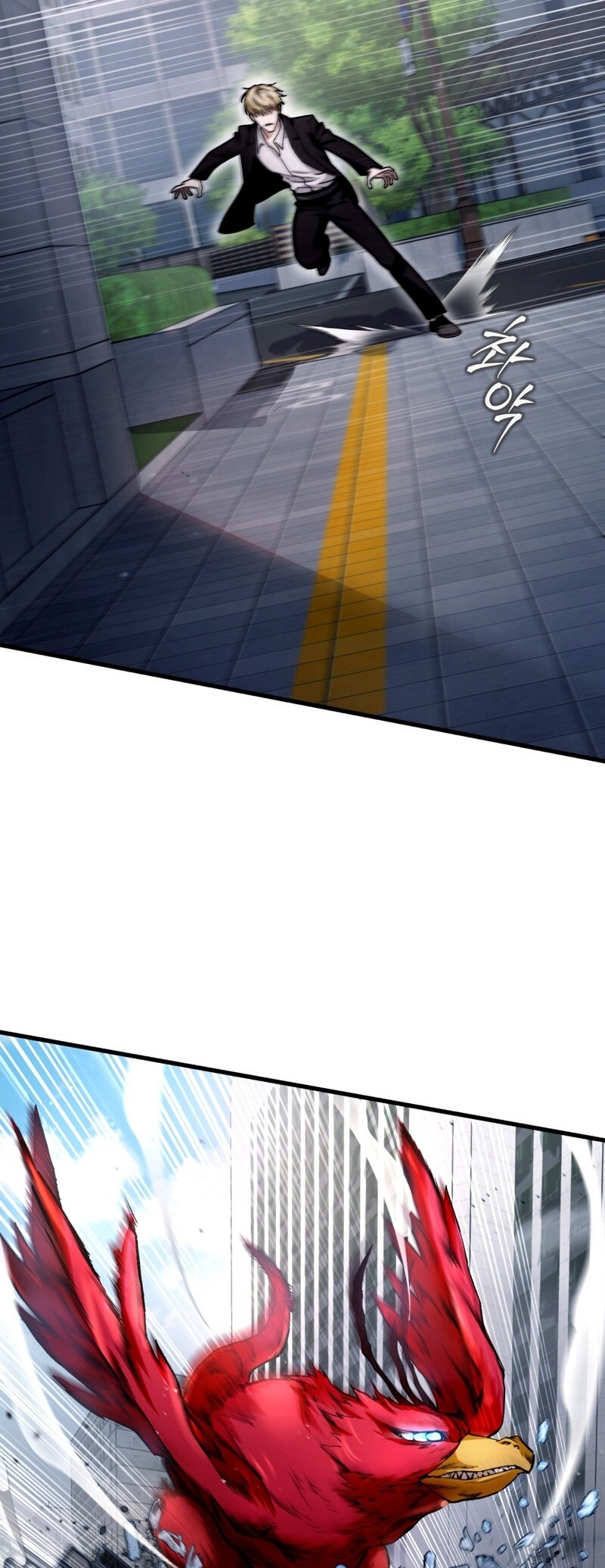 Isegye Chakgak Hunter Vol. 1 Ch. 2 第16页