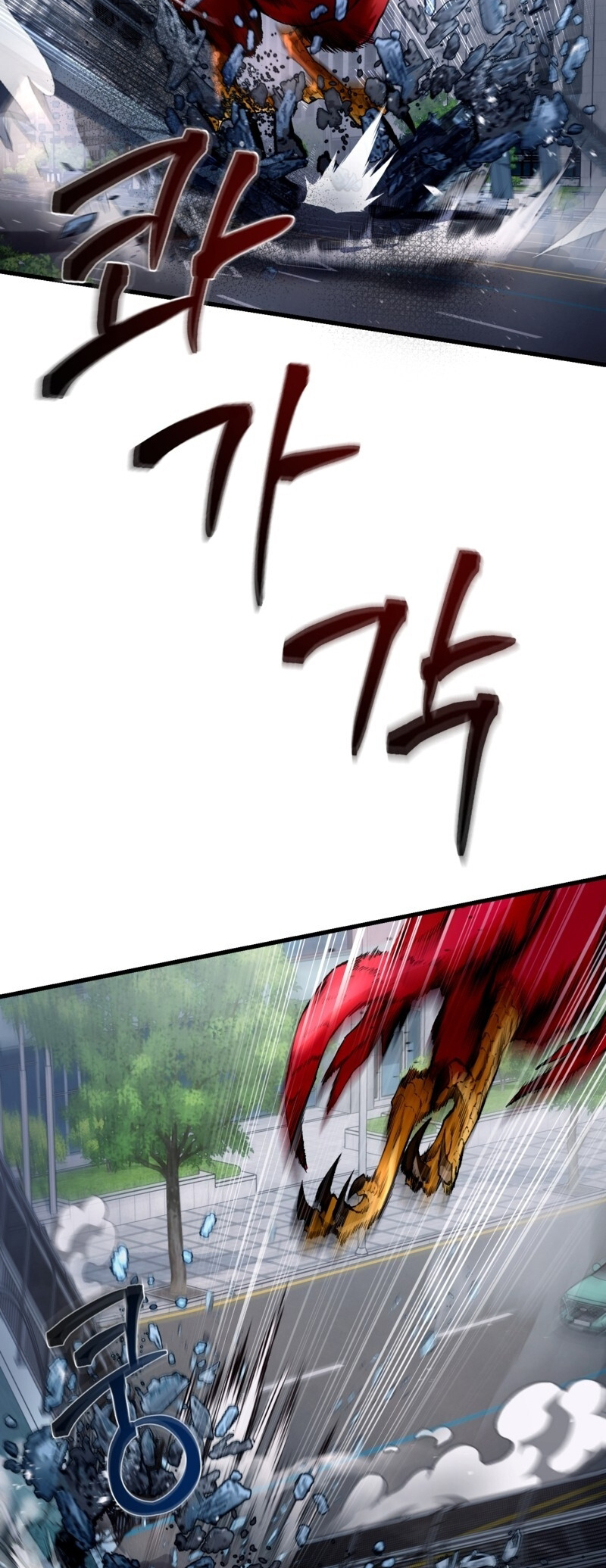 Isegye Chakgak Hunter Vol. 1 Ch. 2 第17页