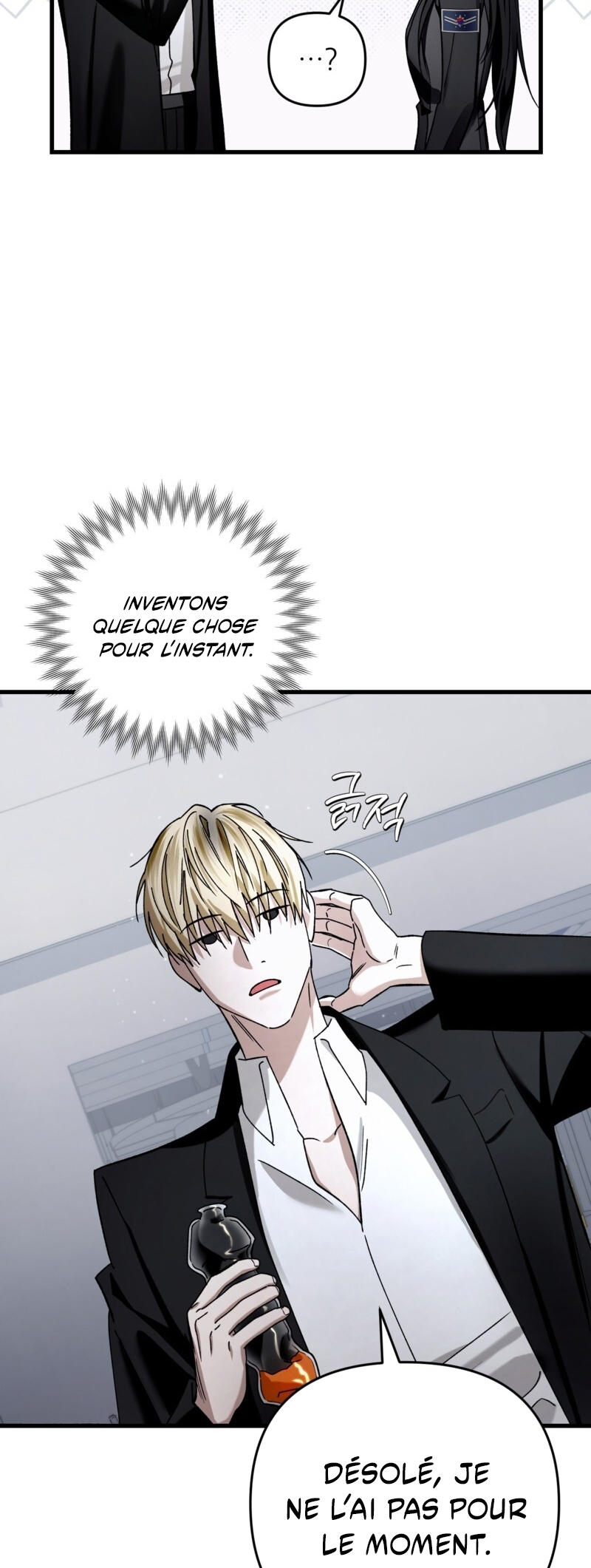 Isegye Chakgak Hunter Vol. 1 Ch. 2 第72页