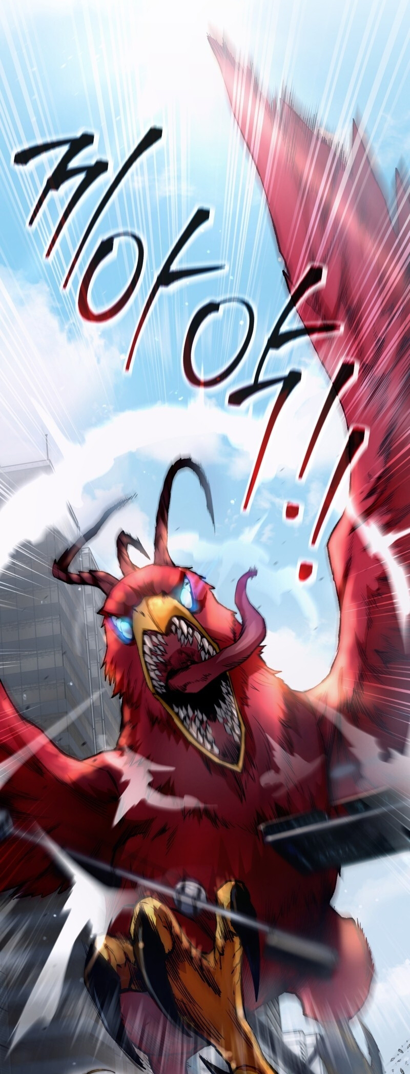 Isegye Chakgak Hunter Vol. 1 Ch. 2 第9页