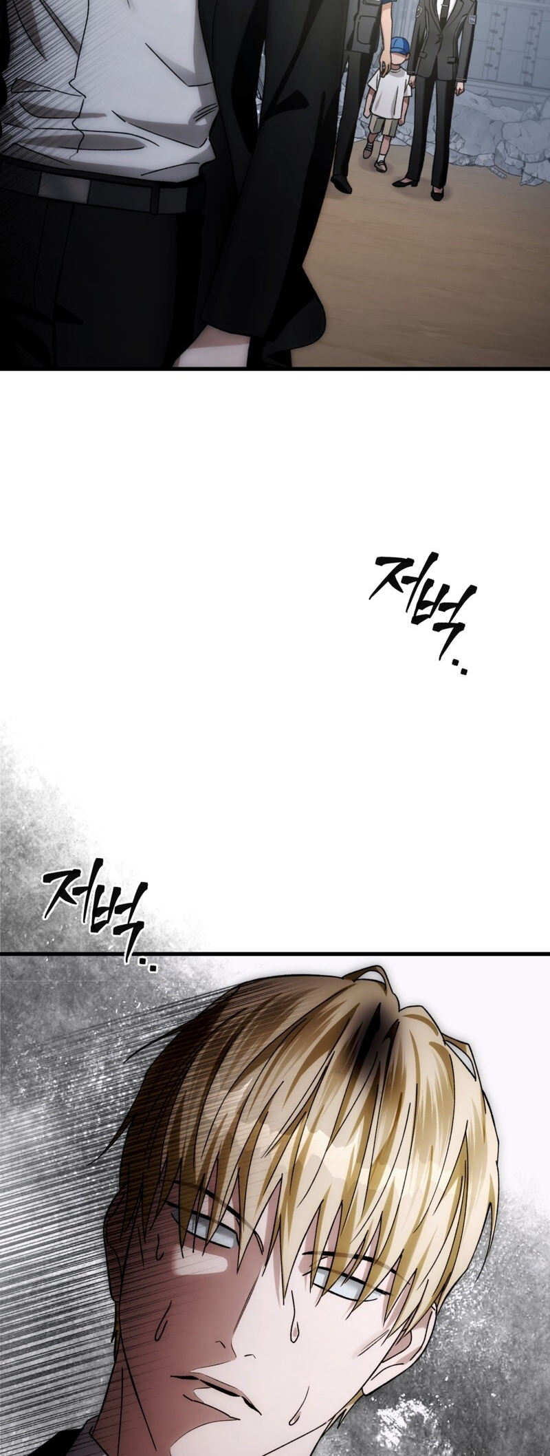 Isegye Chakgak Hunter Vol. 1 Ch. 2 第82页