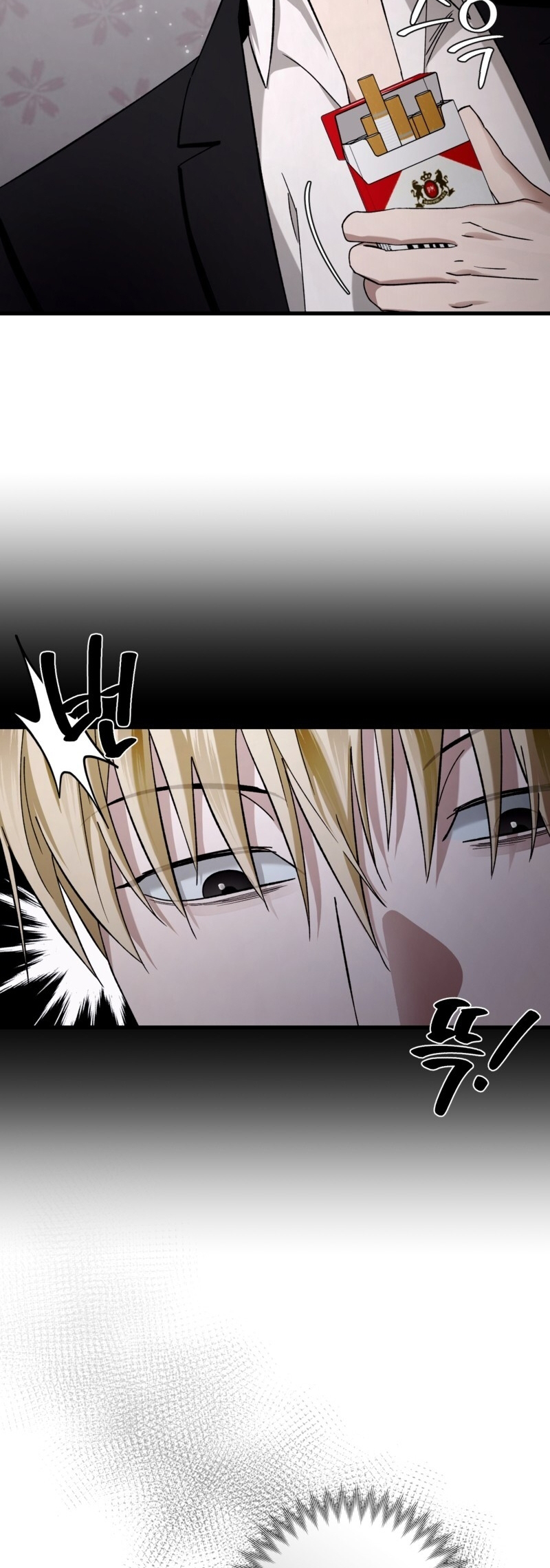 Isegye Chakgak Hunter Vol. 1 Ch. 2 第88页