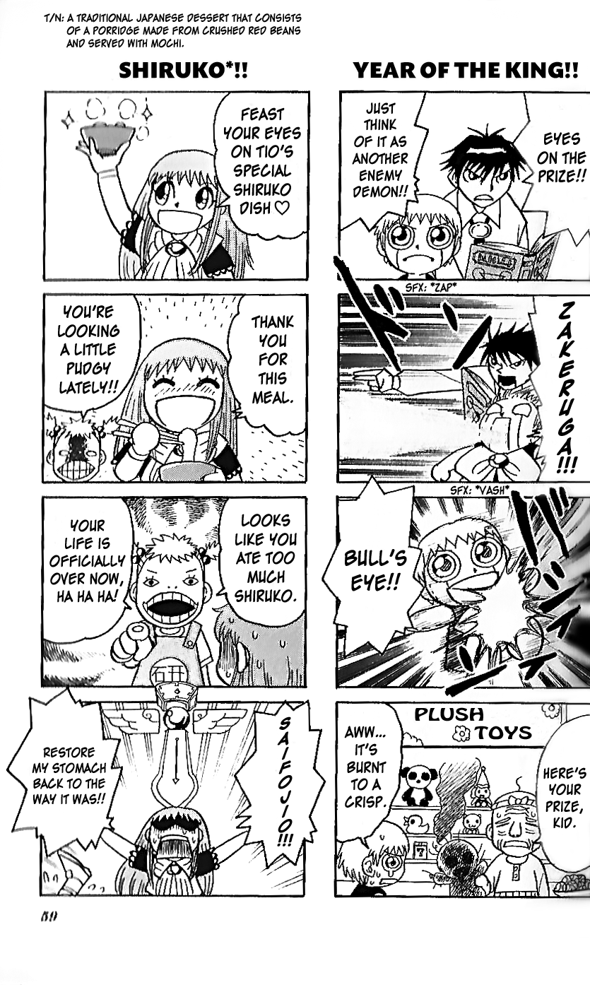 Zatch Bell!! - 4Koma Special Time for the New Year!! 第2页