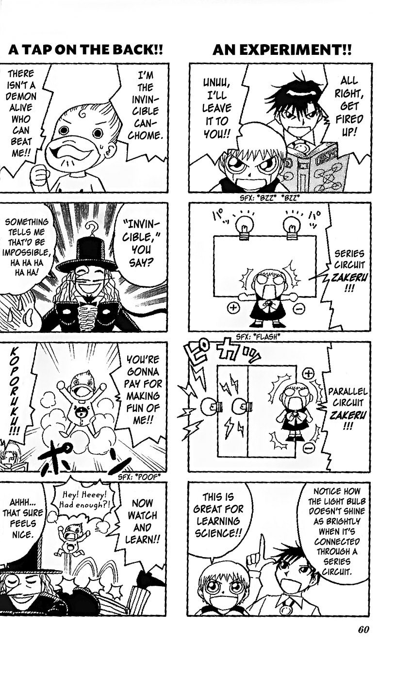 Zatch Bell!! - 4Koma Special Time for the New Year!! 第3页