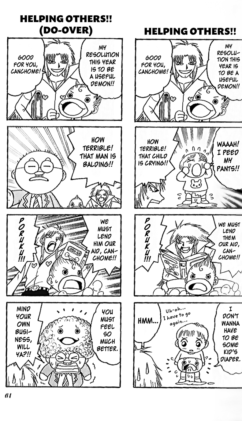 Zatch Bell!! - 4Koma Special Time for the New Year!! 第4页