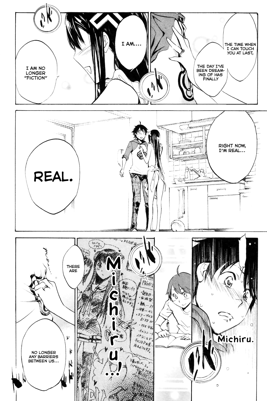 Kono Kanojo wa Fiction desu. Who is this Girl? 第12页