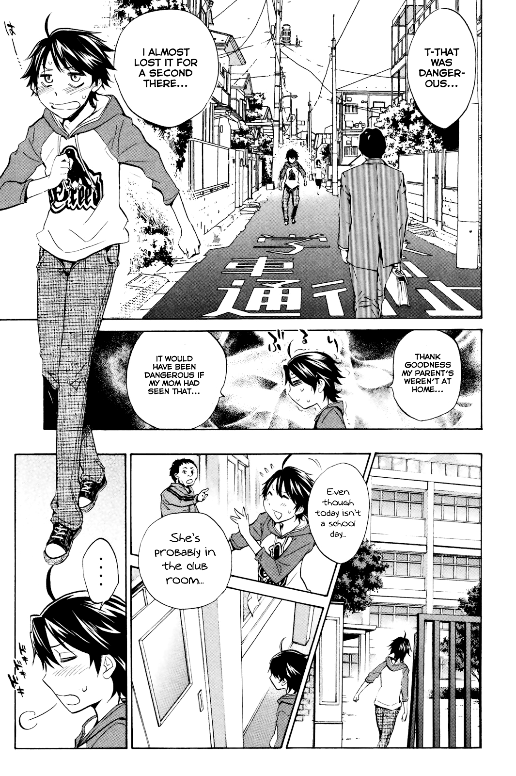 Kono Kanojo wa Fiction desu. Who is this Girl? 第15页