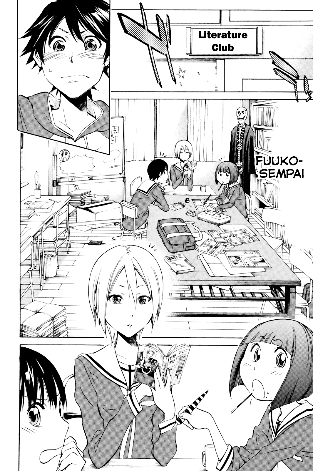 Kono Kanojo wa Fiction desu. Who is this Girl? 第16页
