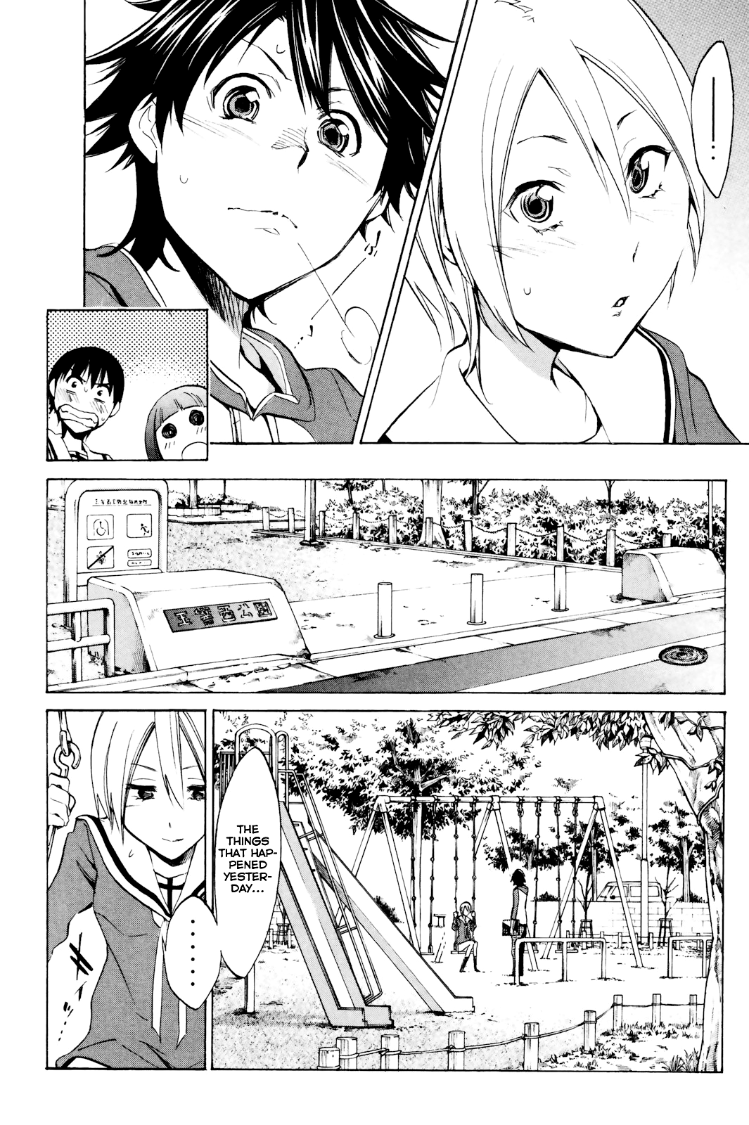 Kono Kanojo wa Fiction desu. Who is this Girl? 第18页