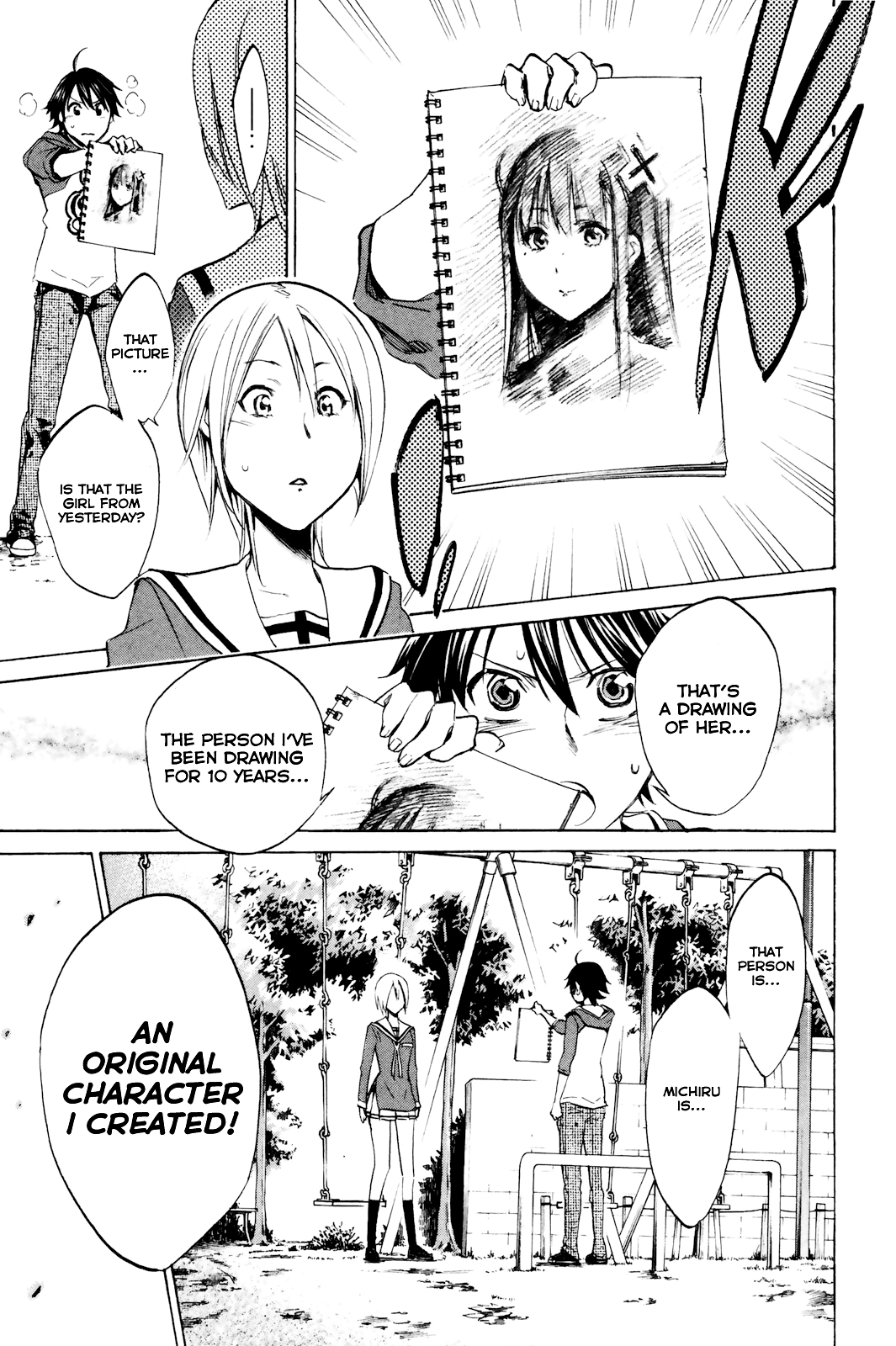 Kono Kanojo wa Fiction desu. Who is this Girl? 第21页