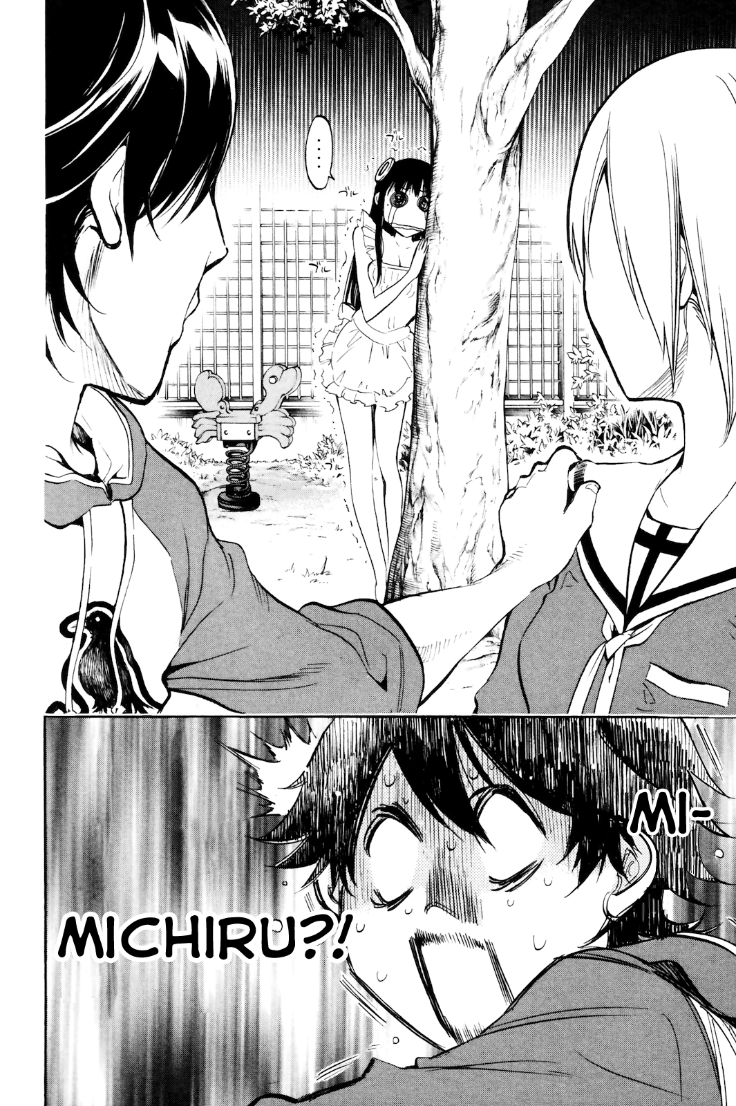 Kono Kanojo wa Fiction desu. Who is this Girl? 第28页