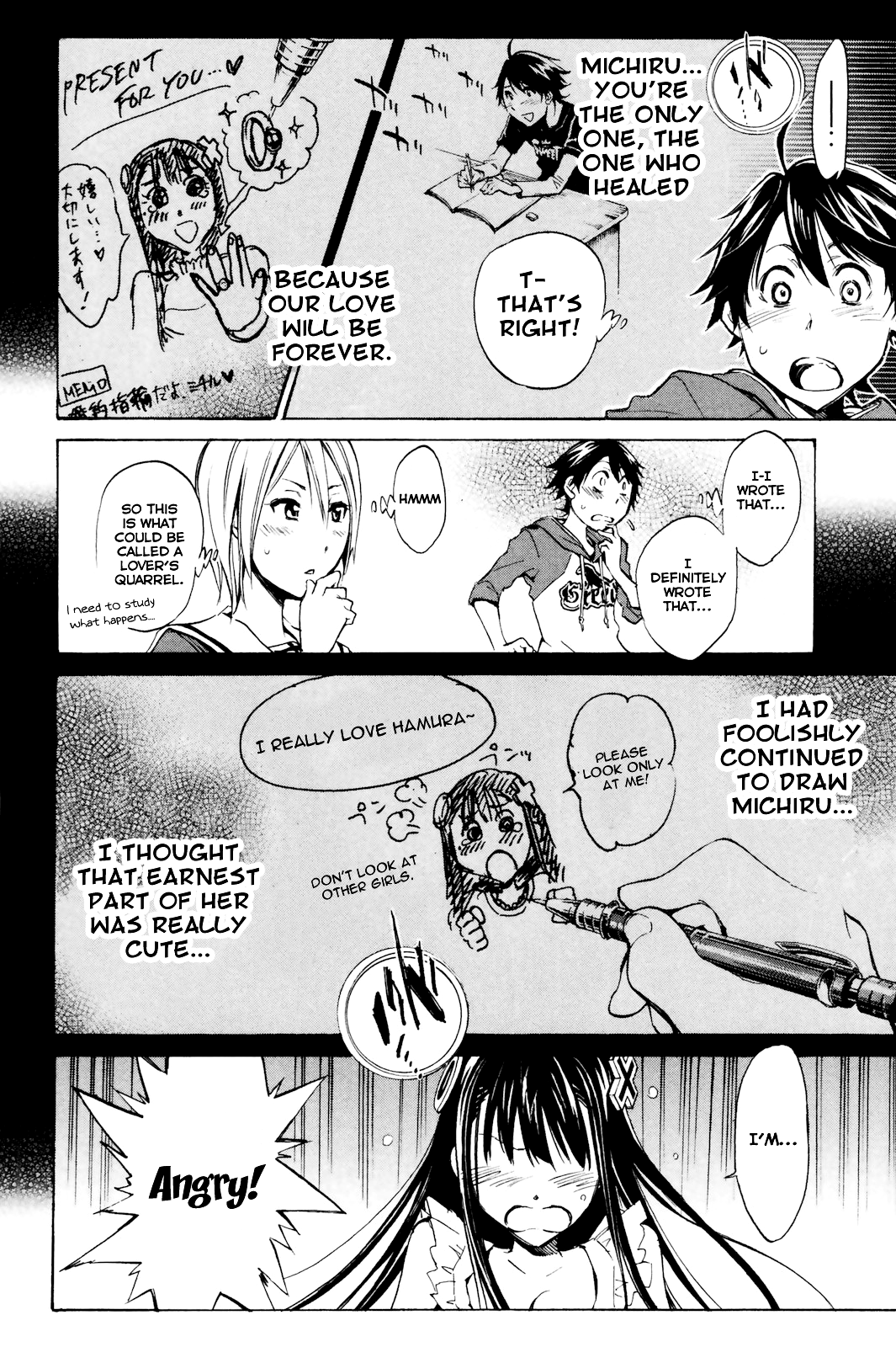 Kono Kanojo wa Fiction desu. Who is this Girl? 第30页