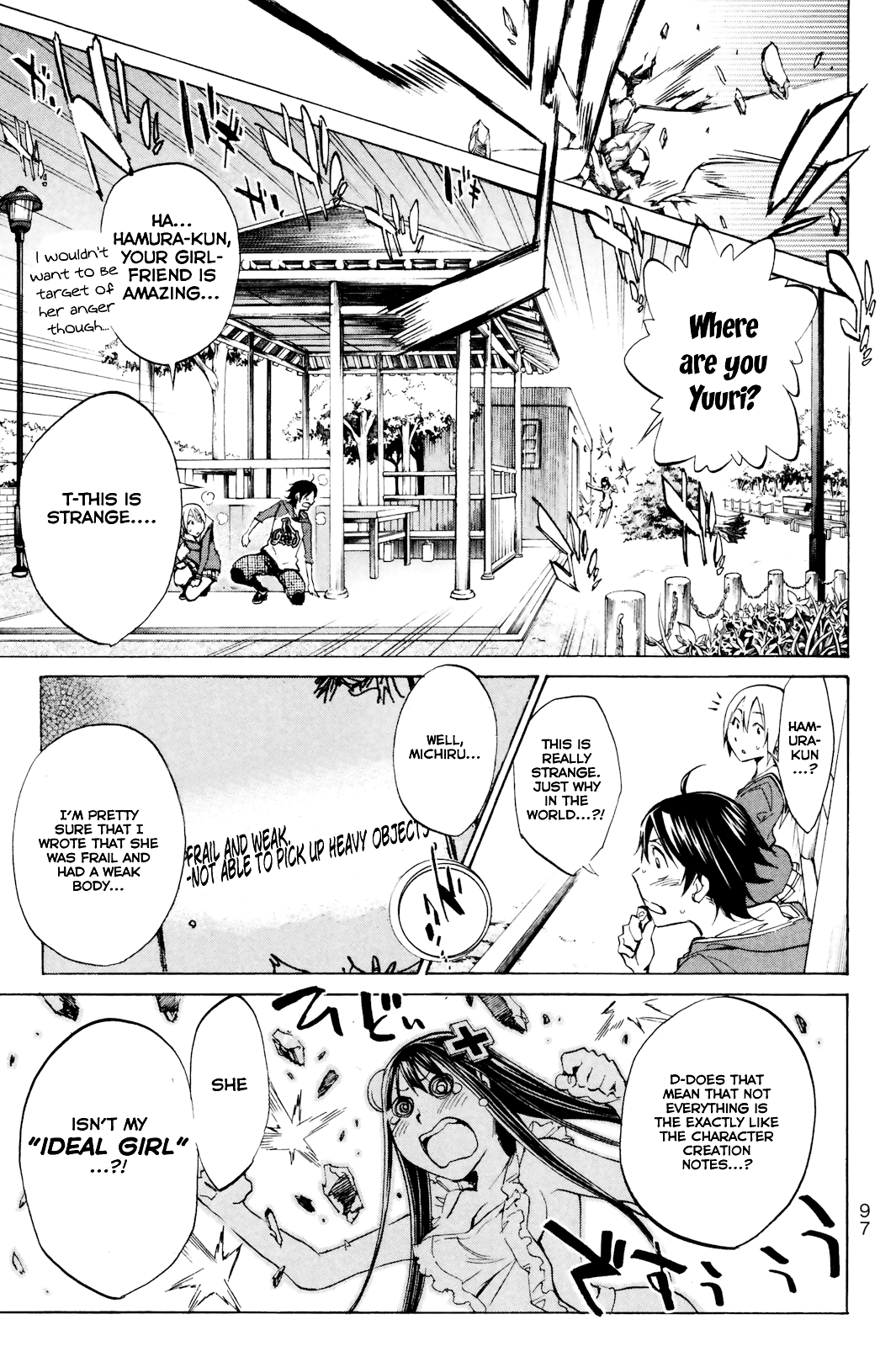 Kono Kanojo wa Fiction desu. Who is this Girl? 第35页