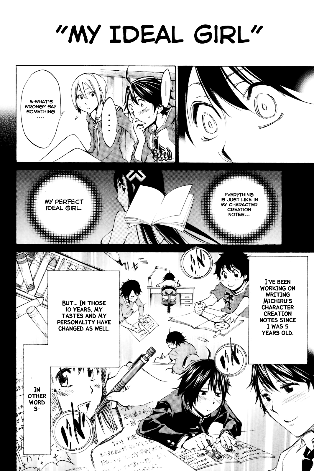 Kono Kanojo wa Fiction desu. Who is this Girl? 第36页
