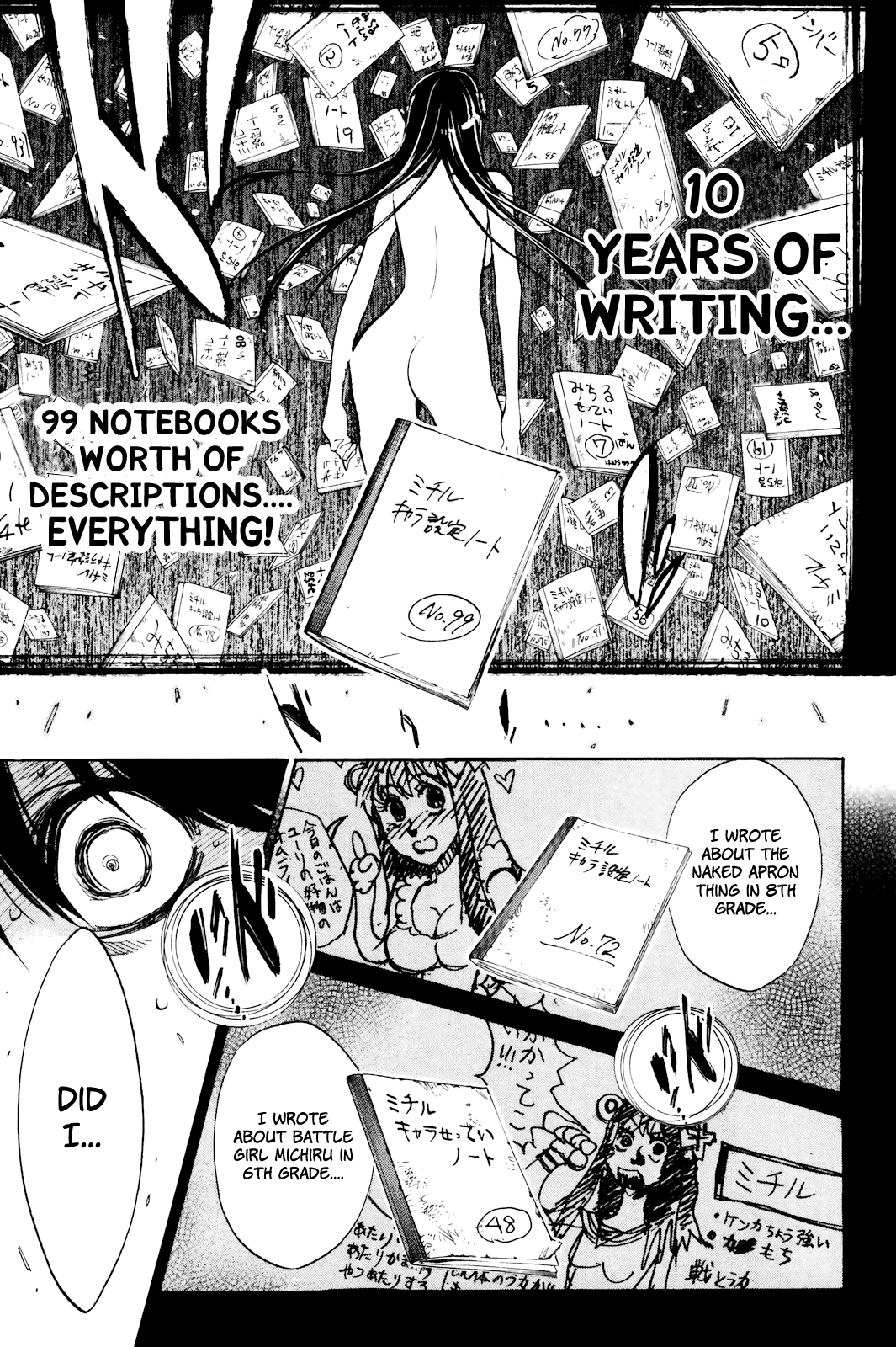 Kono Kanojo wa Fiction desu. Who is this Girl? 第39页