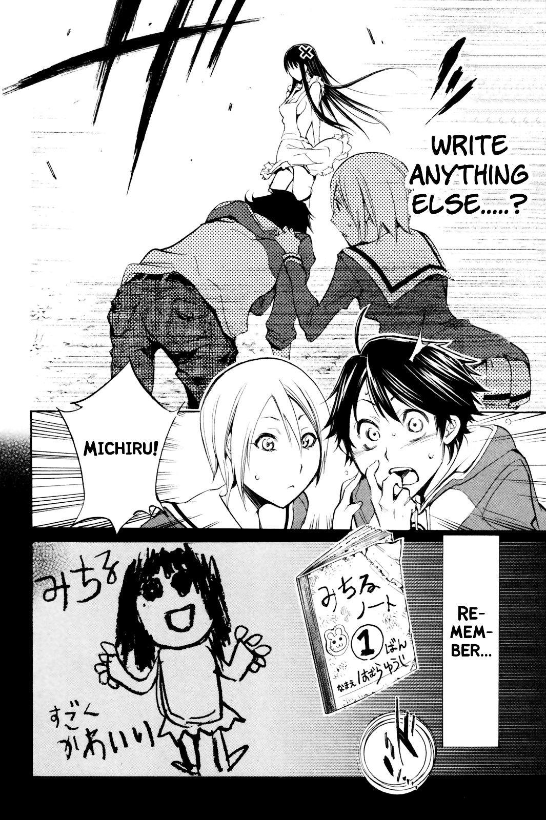 Kono Kanojo wa Fiction desu. Who is this Girl? 第40页