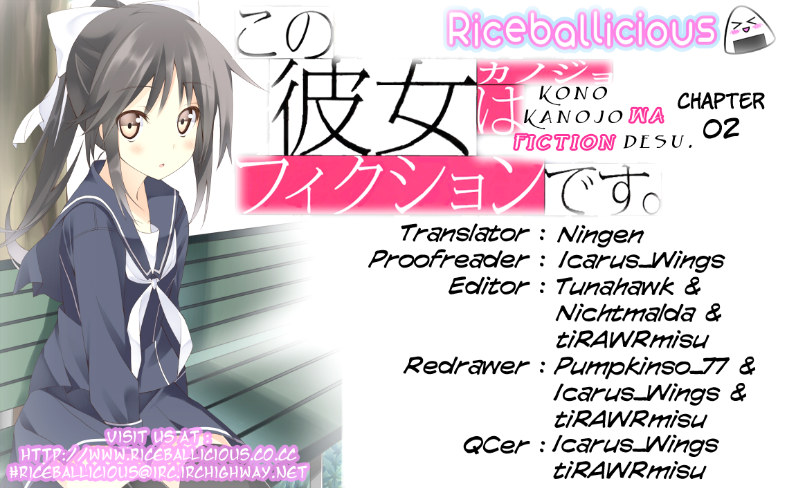 Kono Kanojo wa Fiction desu. Who is this Girl? 第48页