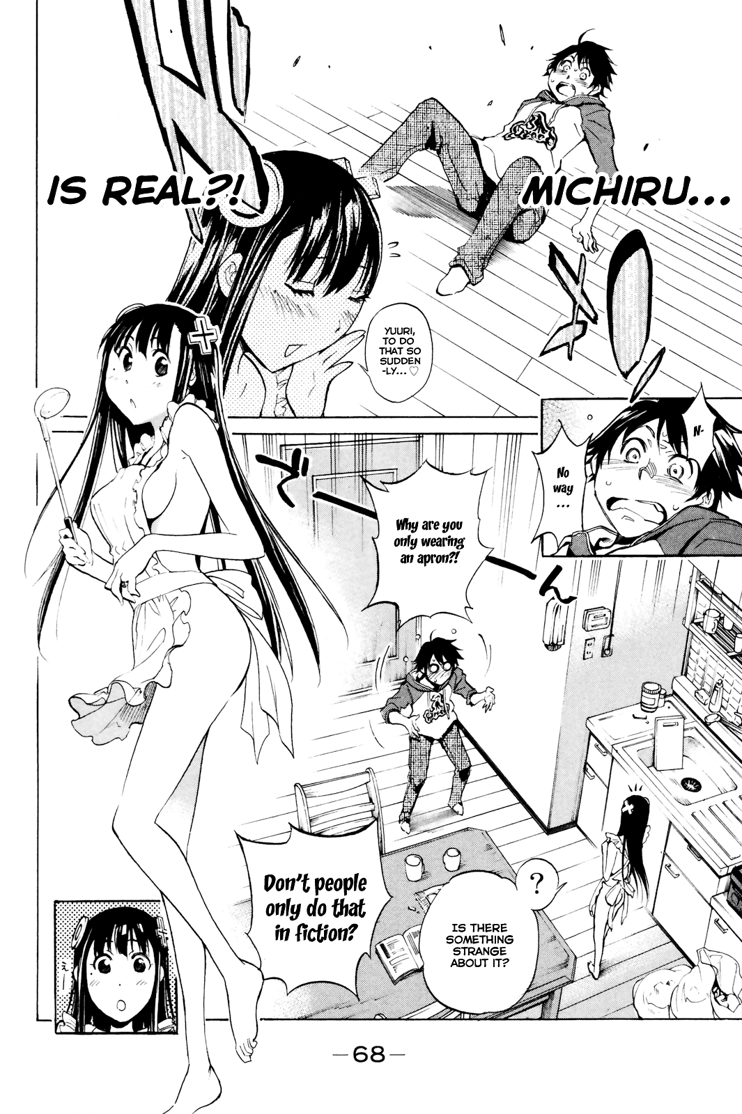 Kono Kanojo wa Fiction desu. Who is this Girl? 第6页