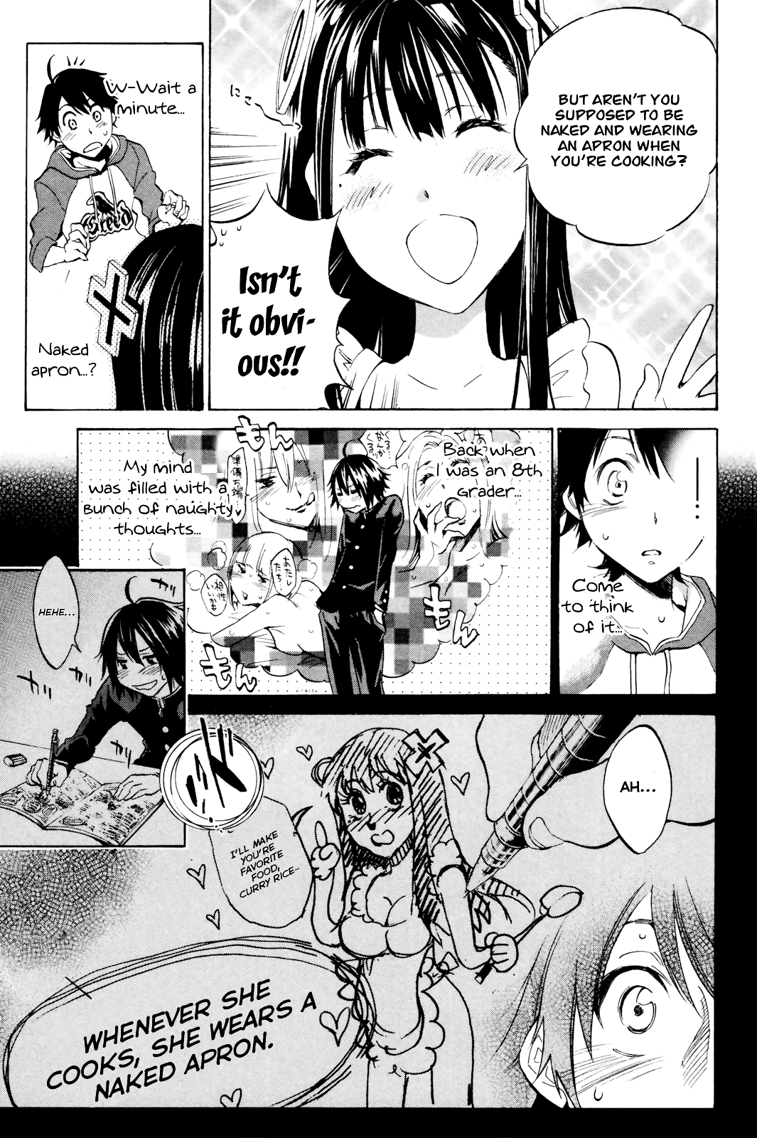 Kono Kanojo wa Fiction desu. Who is this Girl? 第7页