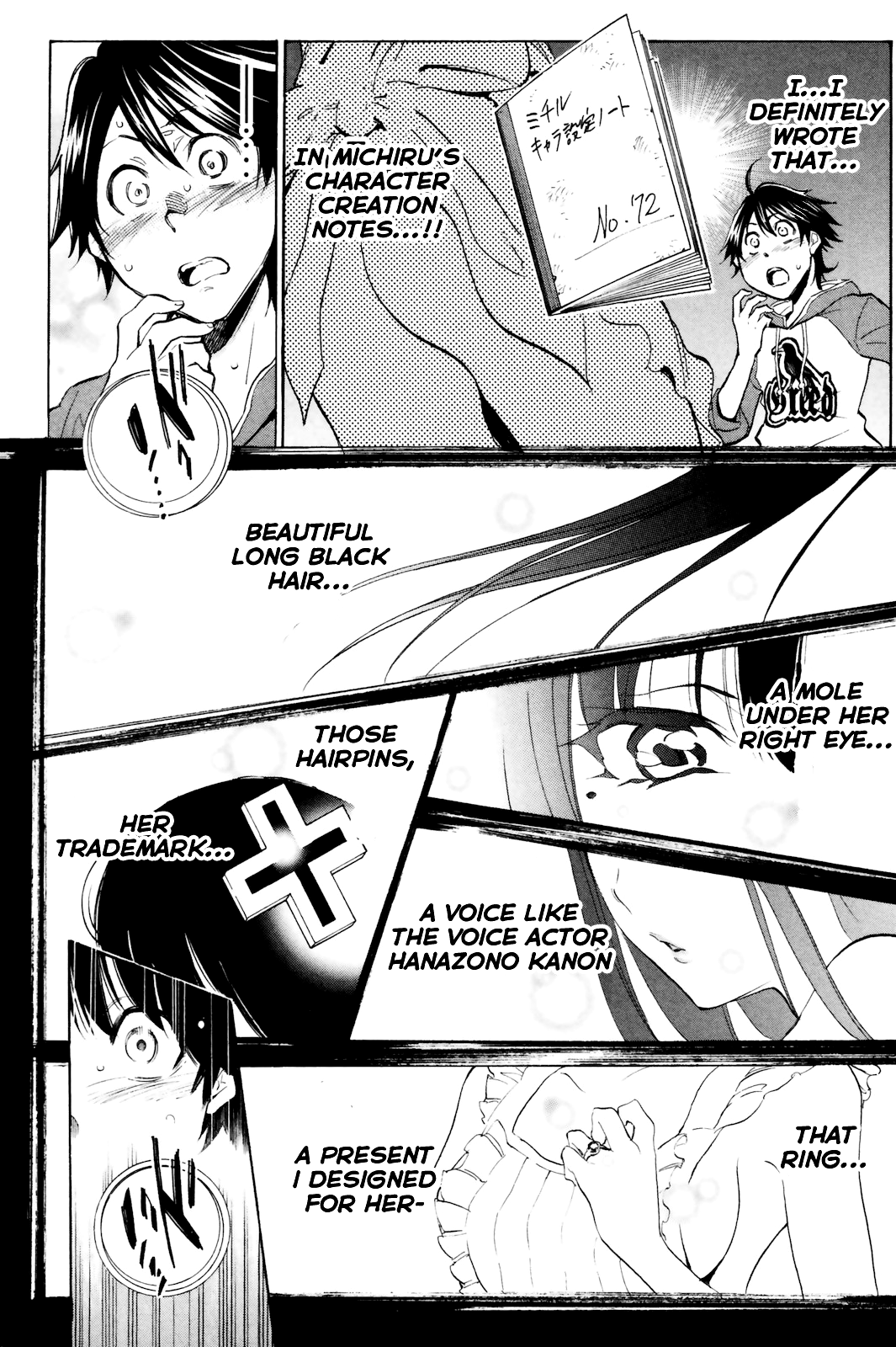 Kono Kanojo wa Fiction desu. Who is this Girl? 第8页