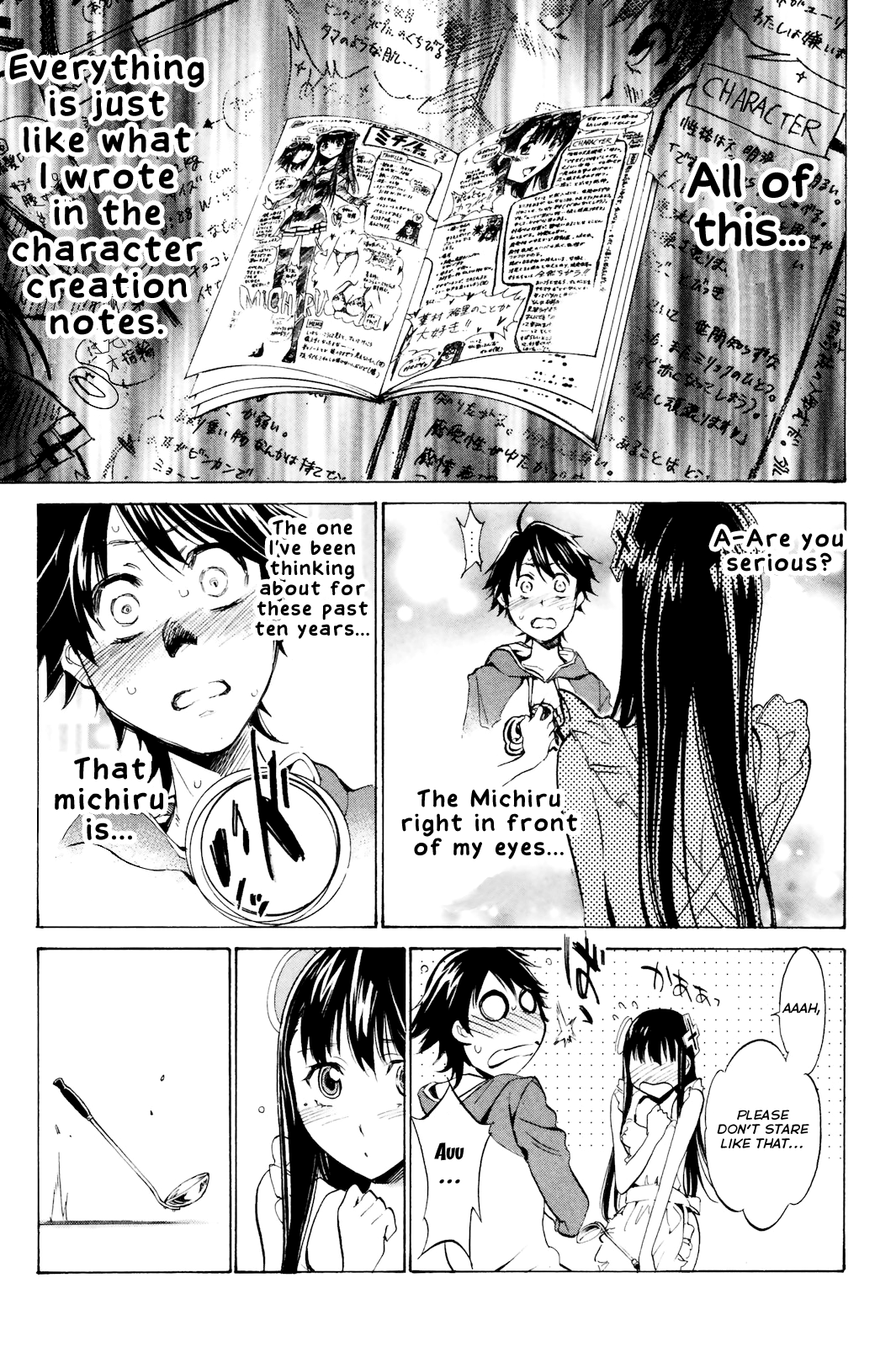 Kono Kanojo wa Fiction desu. Who is this Girl? 第9页
