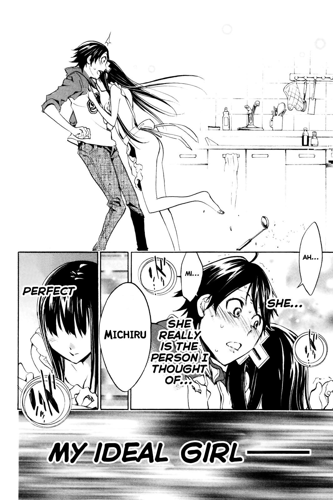 Kono Kanojo wa Fiction desu. Who is this Girl? 第10页