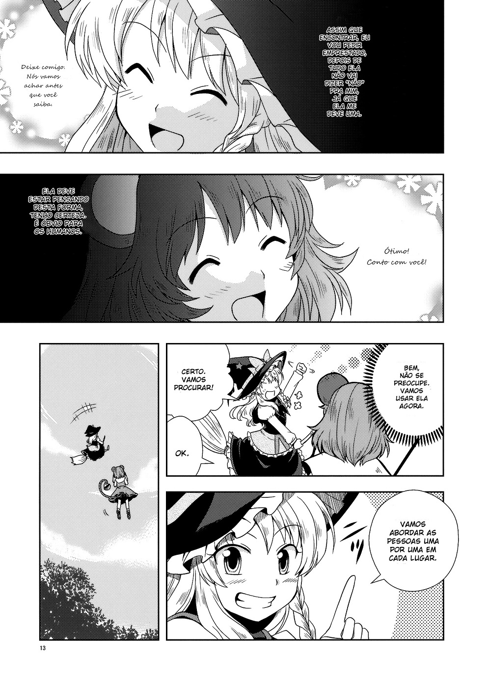 Touhou - Rolling Jet Namu Thunder Doujin 第12页