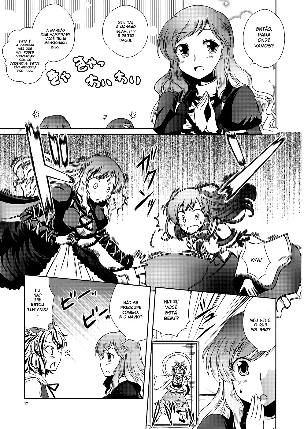 Touhou - Rolling Jet Namu Thunder Doujin 第16页