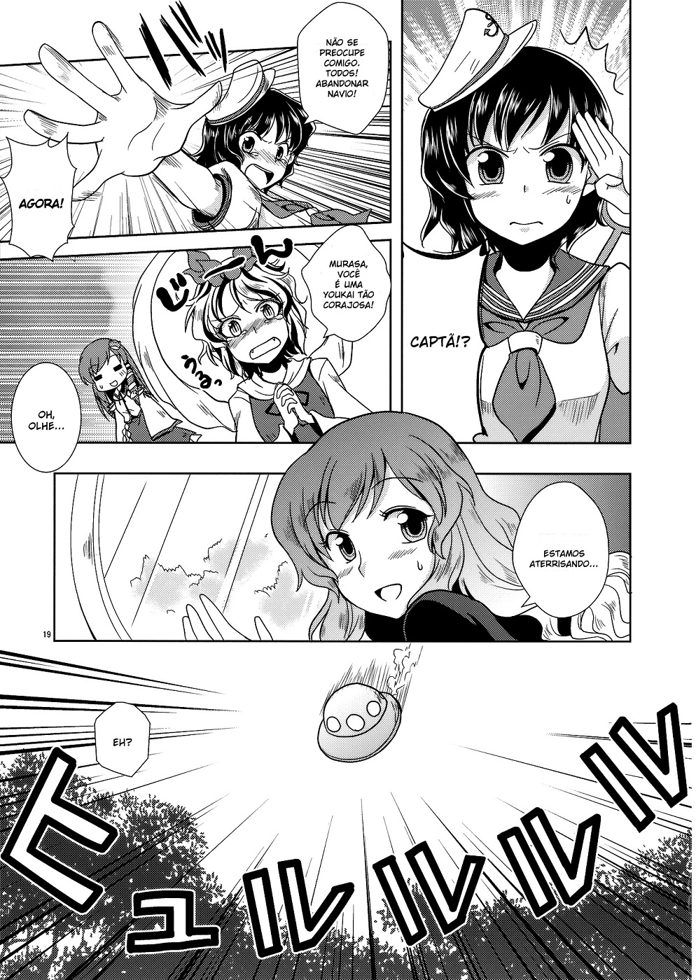 Touhou - Rolling Jet Namu Thunder Doujin 第18页