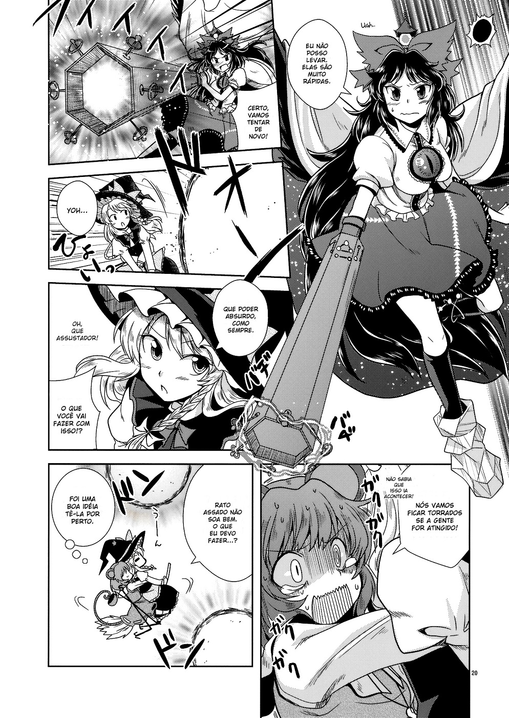Touhou - Rolling Jet Namu Thunder Doujin 第19页