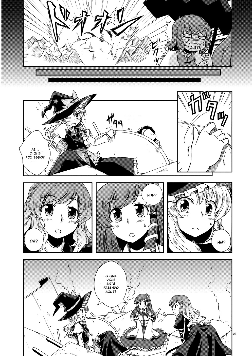 Touhou - Rolling Jet Namu Thunder Doujin 第21页
