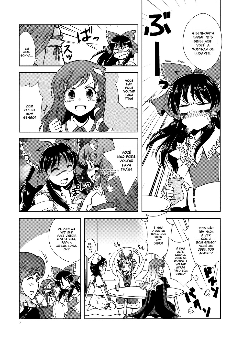 Touhou - Rolling Jet Namu Thunder 第6页