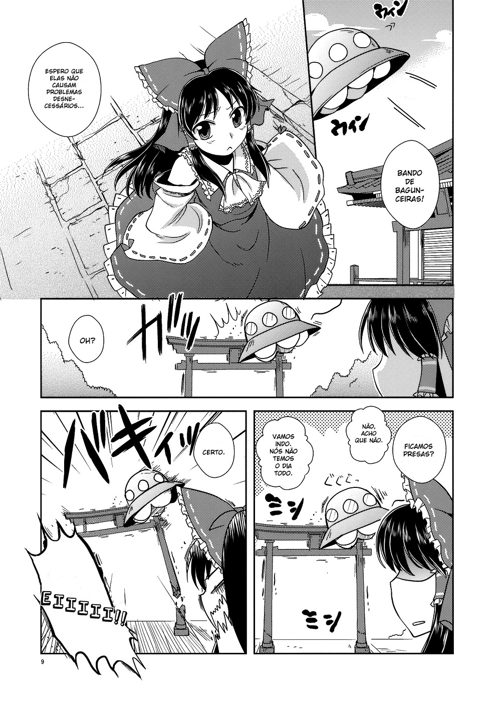 Touhou - Rolling Jet Namu Thunder 第8页