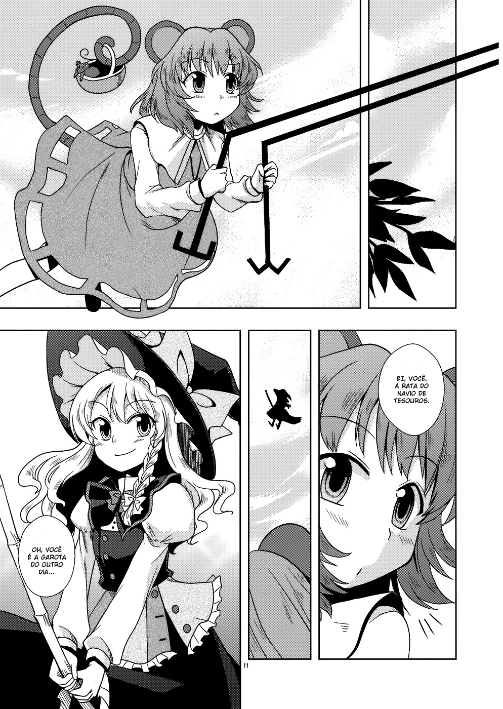 Touhou - Rolling Jet Namu Thunder Doujin 第10页