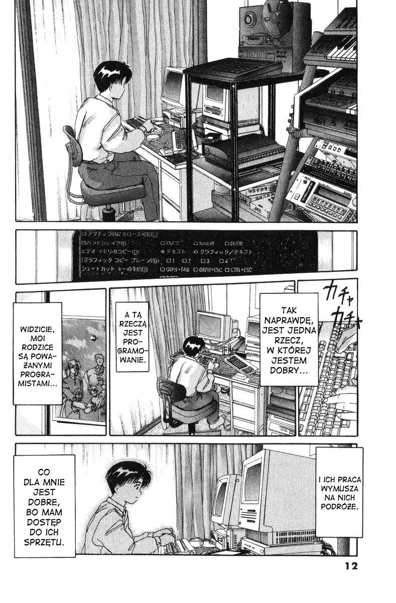 A.I. Love You! Program wariuje 第13页