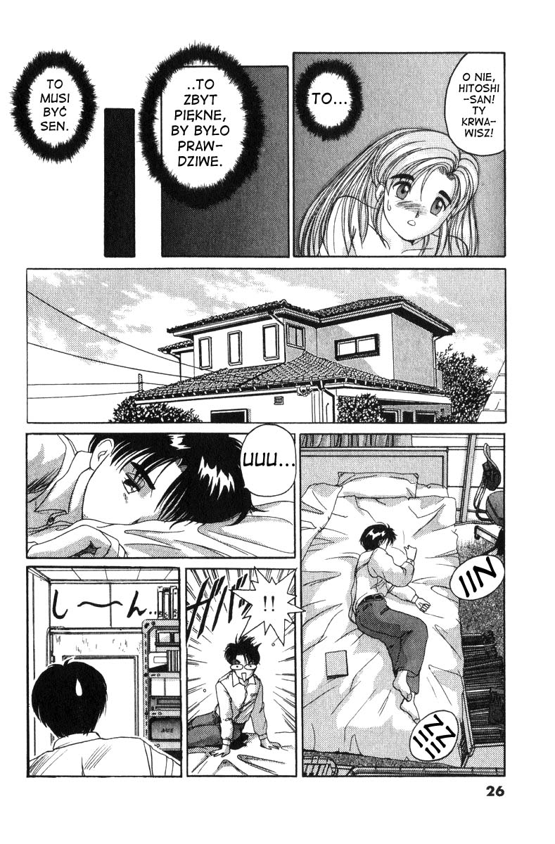 A.I. Love You! Program wariuje 第27页