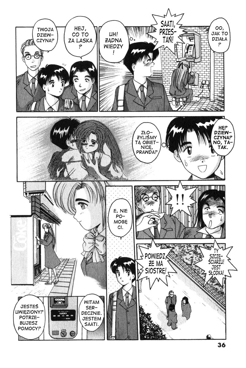 A.I. Love You! Program wariuje 第37页