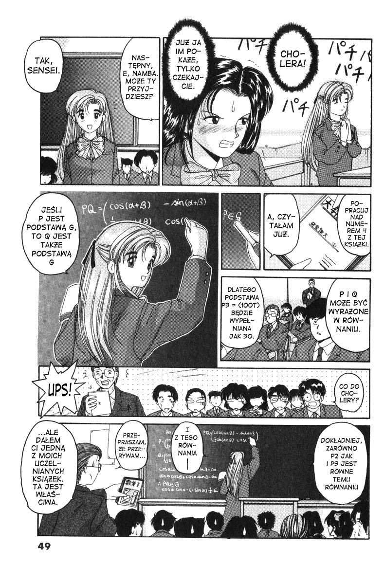 A.I. Love You! Program wariuje 第50页