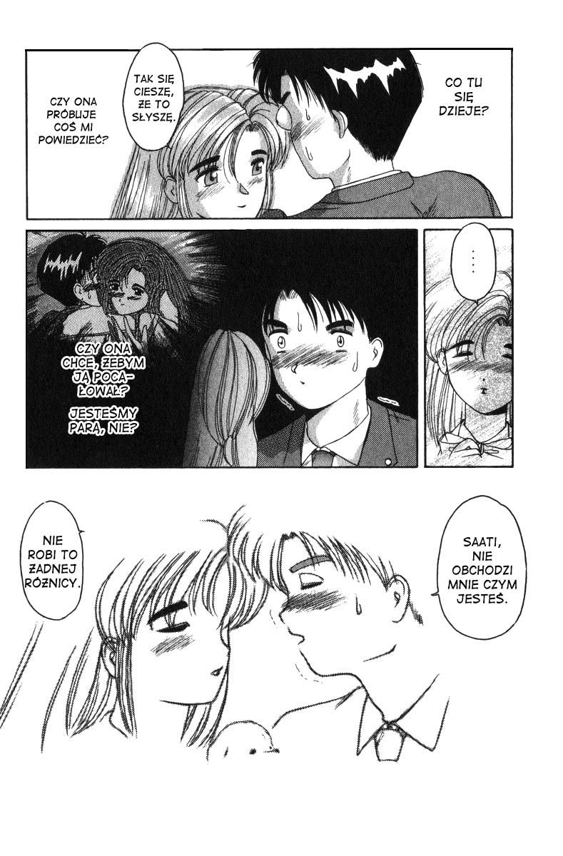 A.I. Love You! Program wariuje 第61页